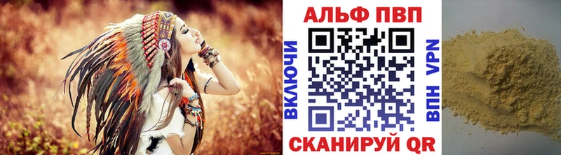 Alpha-PVP Crystall  Чулым 