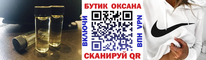 Бутират буратино hydra ссылка Чулым