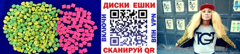 наркотики  Чулым  Ecstasy 99% 