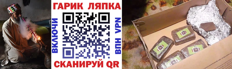 Гашиш ice o lator  Чулым 