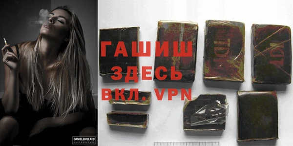 гашиш Абдулино