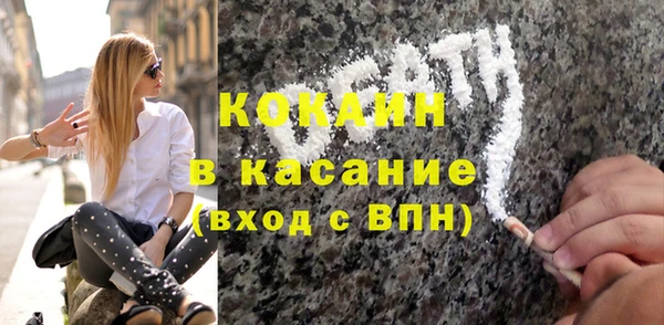 спиды Абинск