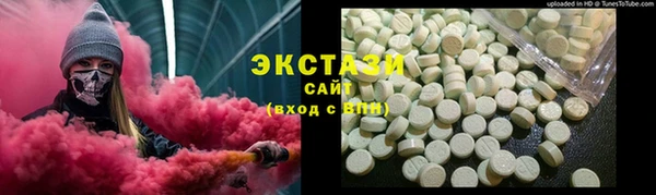ПСИЛОЦИБИНОВЫЕ ГРИБЫ Навашино