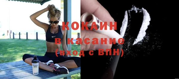 mdpv Абаза