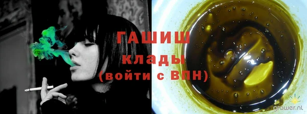 спиды Абинск