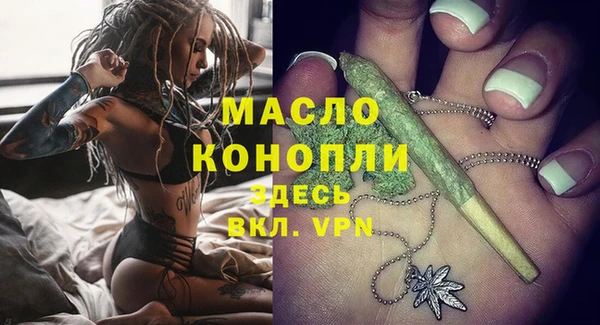 спиды Абинск