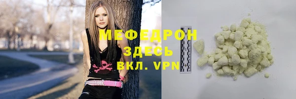 экстази Наволоки