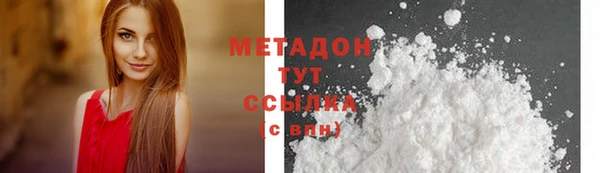 гашиш Абдулино