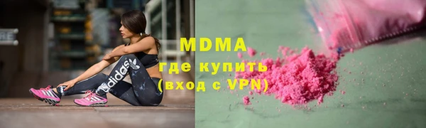 mdpv Абаза