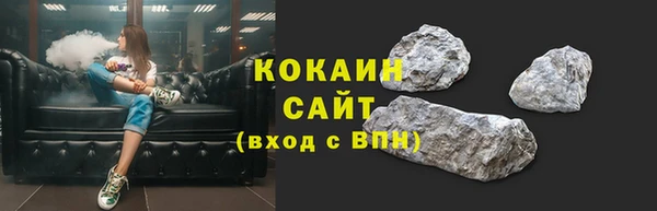 спиды Абинск