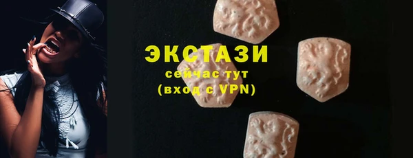 mdpv Абаза