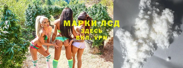 экстази Наволоки