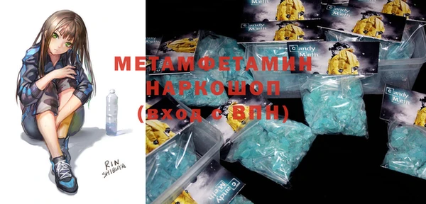 гашиш Абдулино