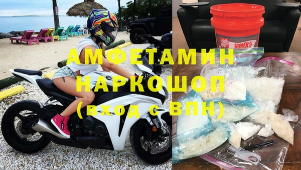 спиды Абинск