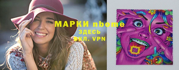 спиды Абинск