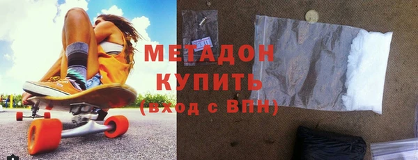 mdpv Абаза