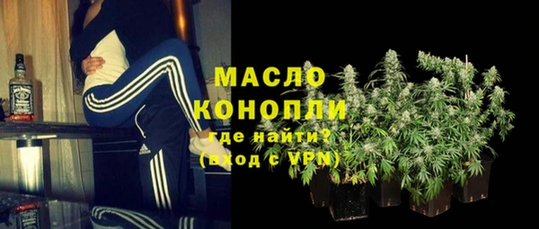 mdpv Абаза