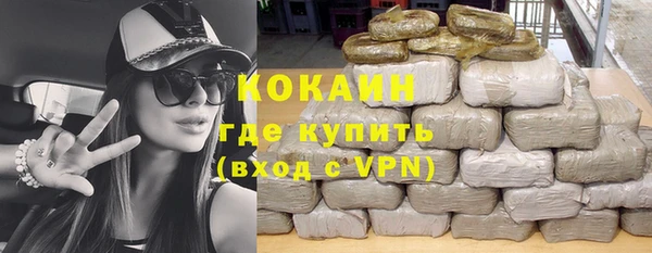 гашиш Абдулино