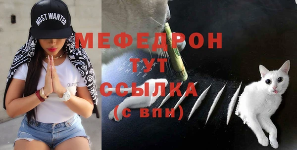 mdpv Абаза