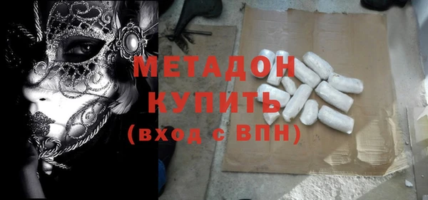 гашиш Абдулино