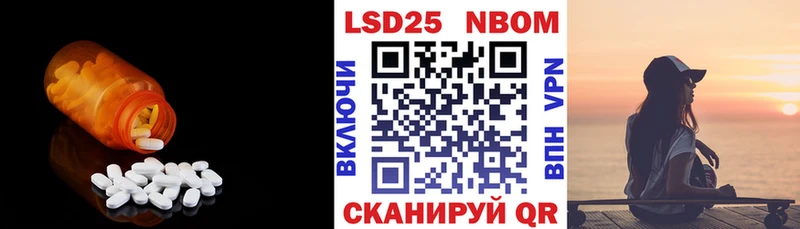 Лсд 25 экстази кислота  что такое наркотик  Чулым 