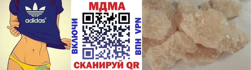 где можно купить наркотик  Чулым  MDMA кристаллы 