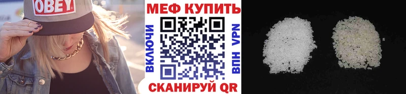 даркнет сайт  Чулым  KRAKEN зеркало  Меф 4 MMC 