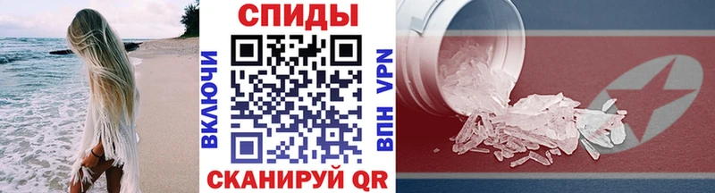 МЕГА вход  закладка  Чулым  Первитин винт 