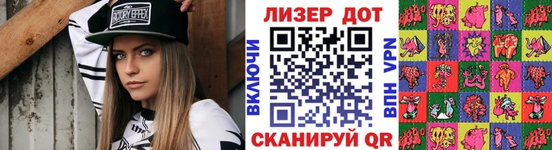 Марки N-bome 1,5мг  МЕГА онион  Чулым  наркотики 