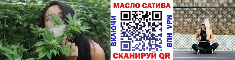 Дистиллят ТГК THC oil Чулым